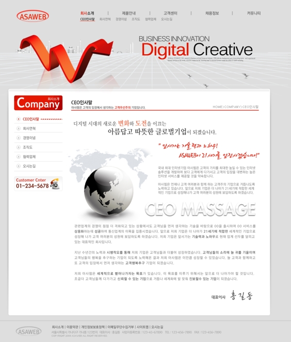 紅色網(wǎng)頁(yè)灰色網(wǎng)頁(yè)圖片