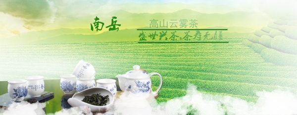 原創(chuàng)天貓?zhí)詫毑枞~海報