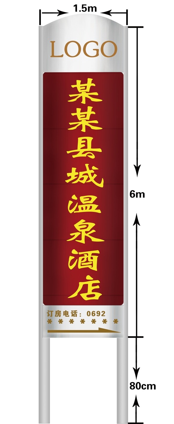 吸塑燈箱效果圖圖片
