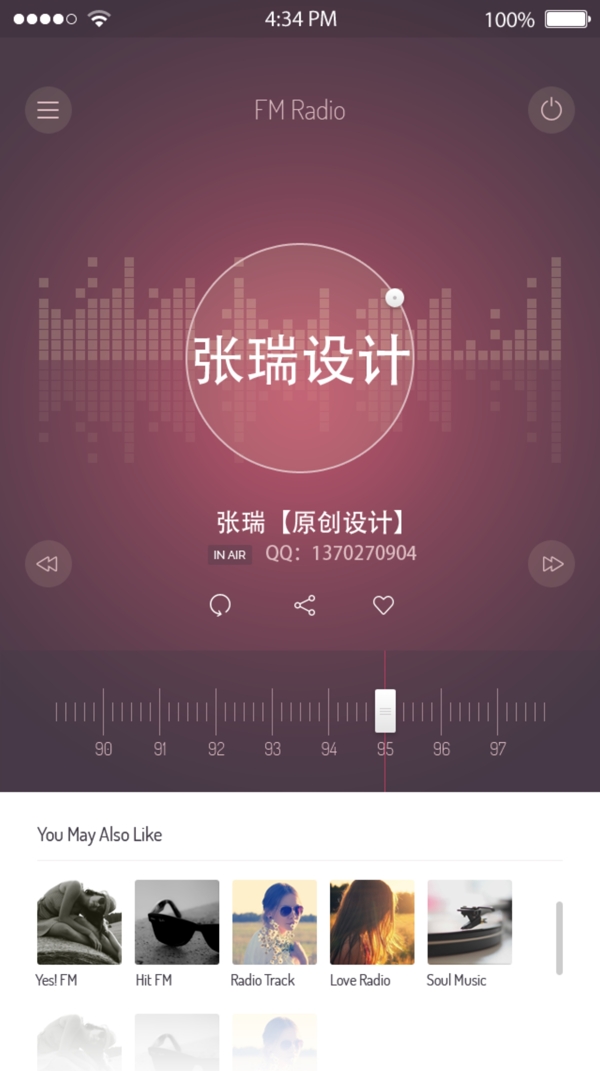 ios界面