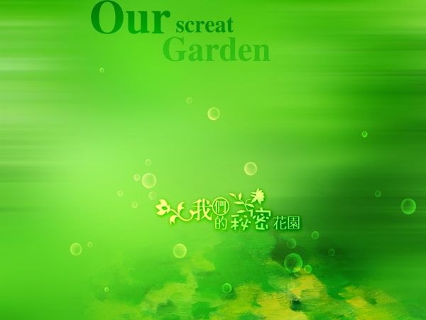 婚紗模板
