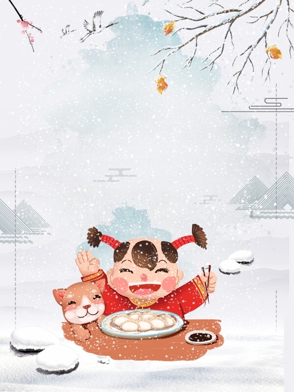 彩绘冬至节气汤圆水饺背景素材