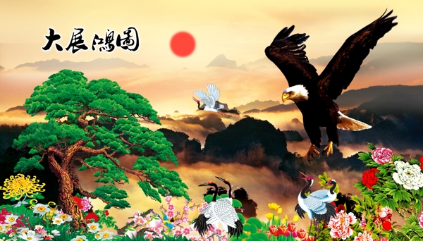 中堂畫山水風景圖片
