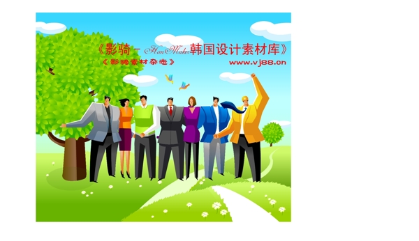 商务插画商务矢量素材商务男性HanMaker韩国设计素材库