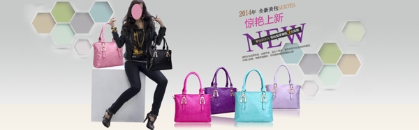 女包海報圖