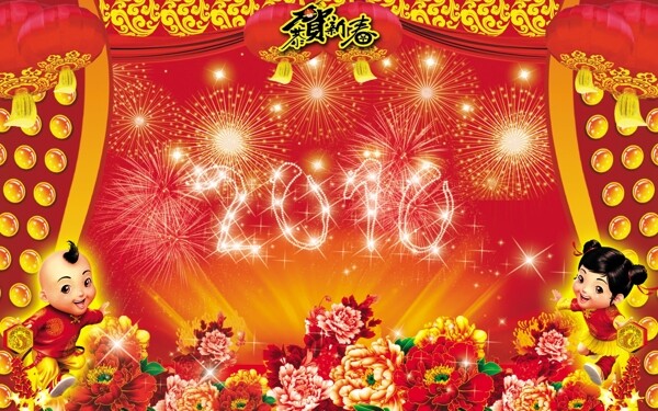 2010新年背景圖片