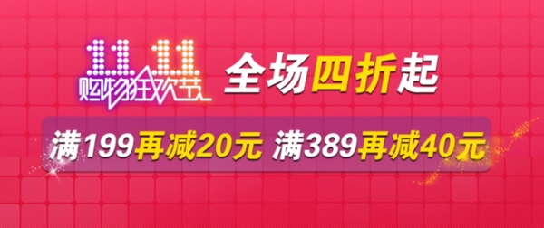 淘寶海報(bào)