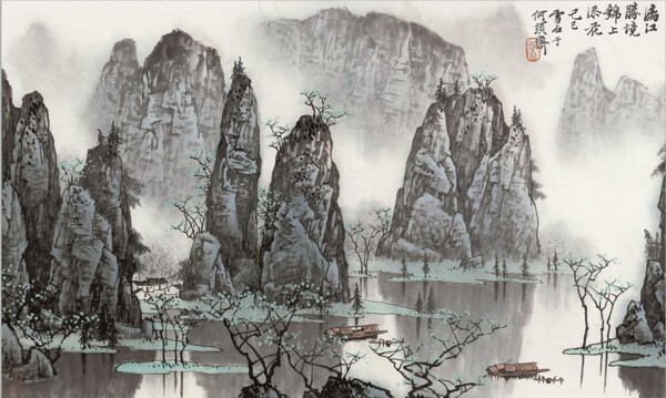 石頭山林水墨
