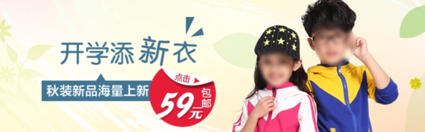 女童鉆展