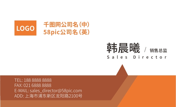 高端简洁商务名片