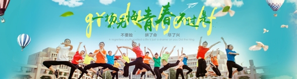 大海報