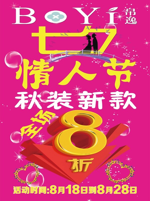 火鍋