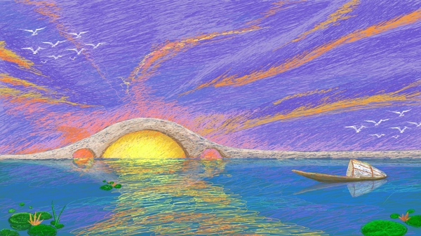 原创线圈印象日出湖水拱桥风景画