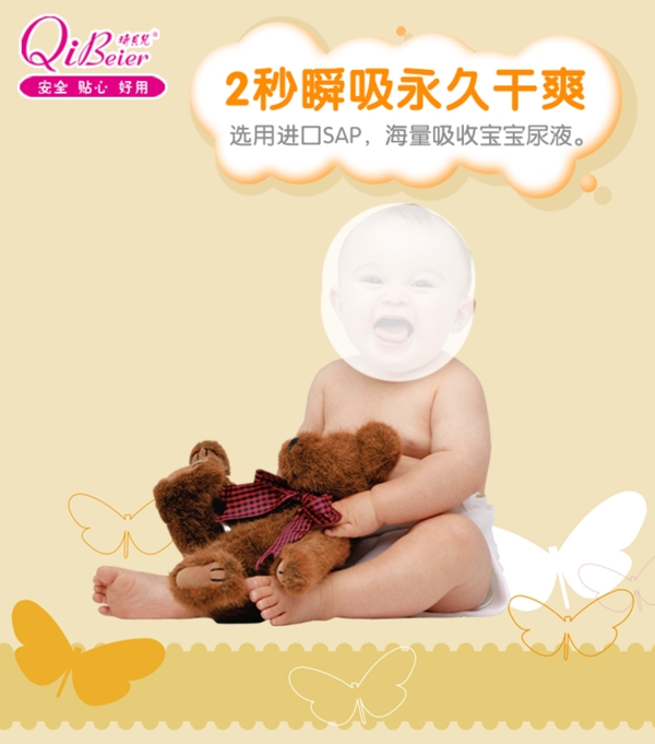 寶寶