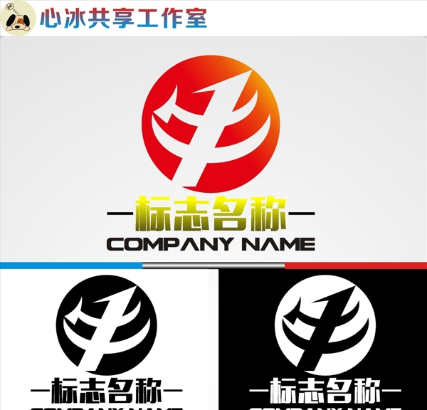 logo設(shè)計