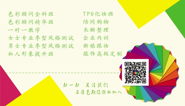 色彩簡約名片