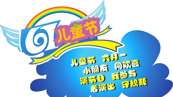 卡通圖片