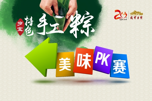 指引牌