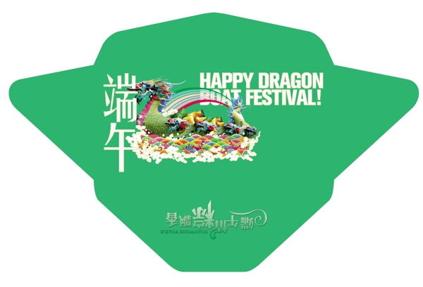 端午節(jié)簡約龍信封psd源文件