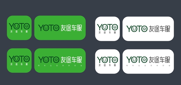 友途車服logo
