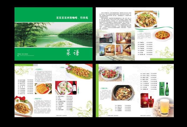 菜譜圖片