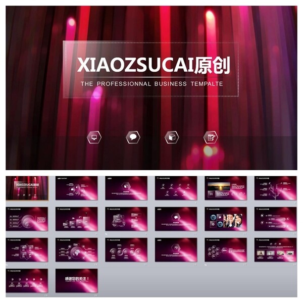 ios静态PPT模板下载