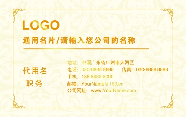 科技名片图片
