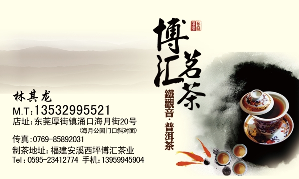 名片設(shè)計圖片