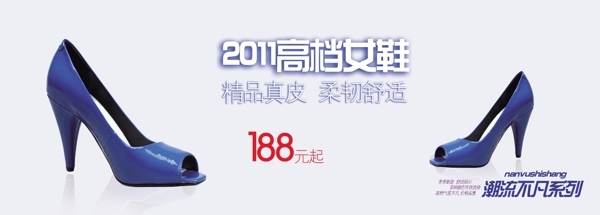 鞋子廣告圖片