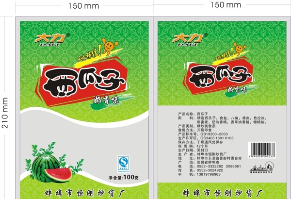 大力西瓜子圖片