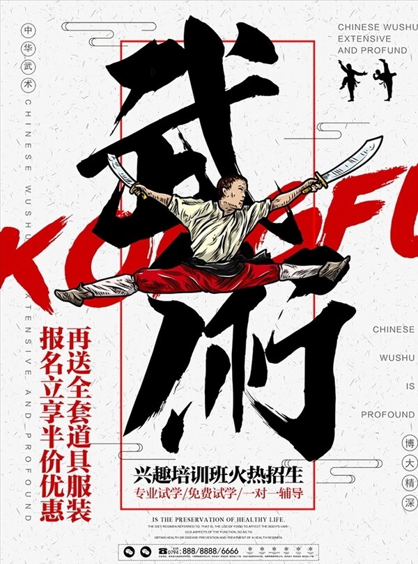 中國(guó)風(fēng)