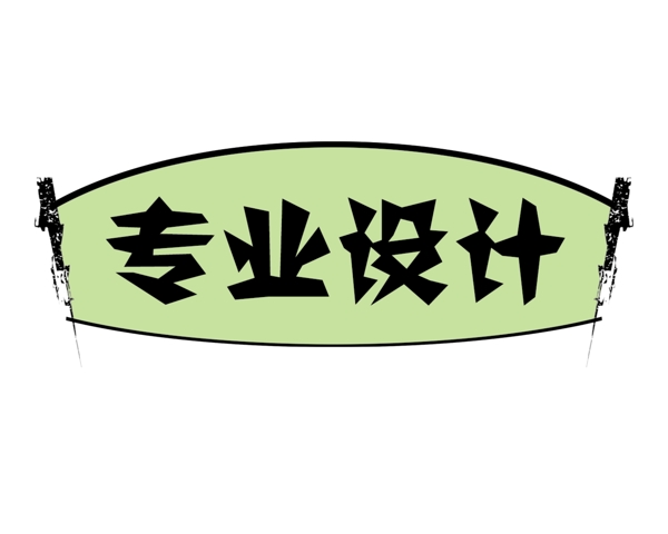 中國古典元素光線標(biāo)題底紋圖案圖紋樣式夢幻漂亮背景閃耀花紋炫目拿來之古建瑰寶火云攜神小品王全集PSD源文件素材