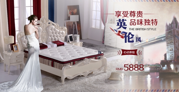 英倫風(fēng)歐式床圖片