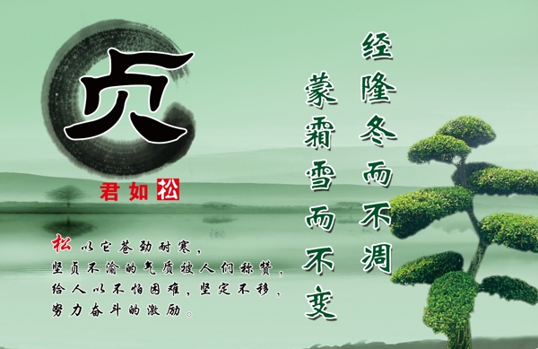 學(xué)校走廊文化