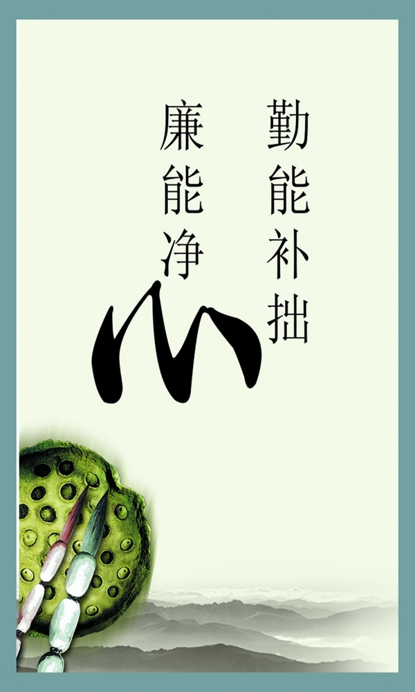 文化展板圖片