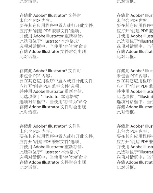 2013臺歷向量