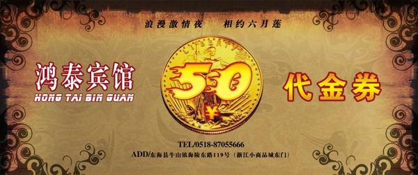 會員卡金卡