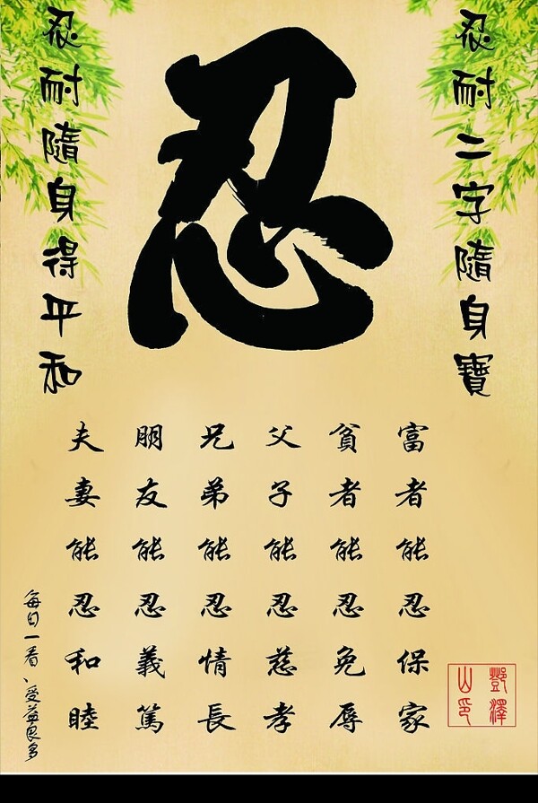 背景壁圖圖片