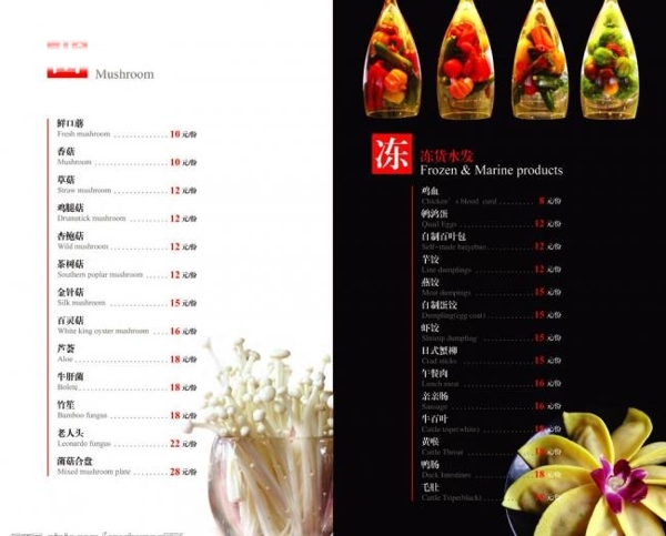 菜譜圖片