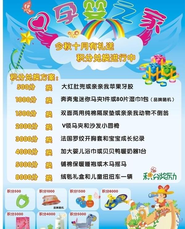 海报设计图片