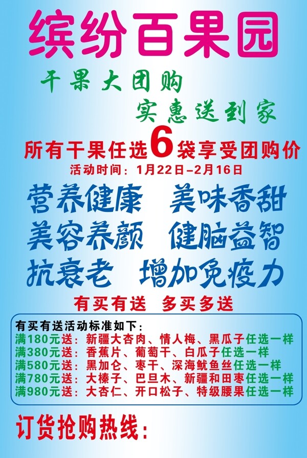 海報圖片