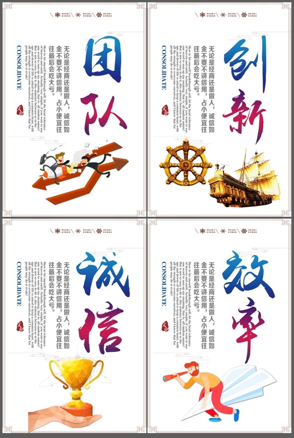 企業(yè)文化