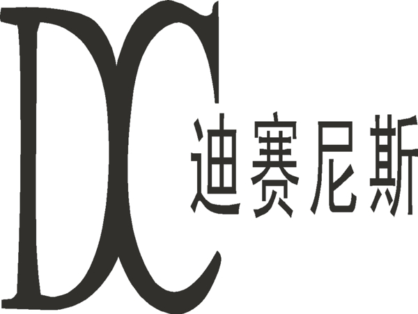 矢量迪塞尼斯標(biāo)志