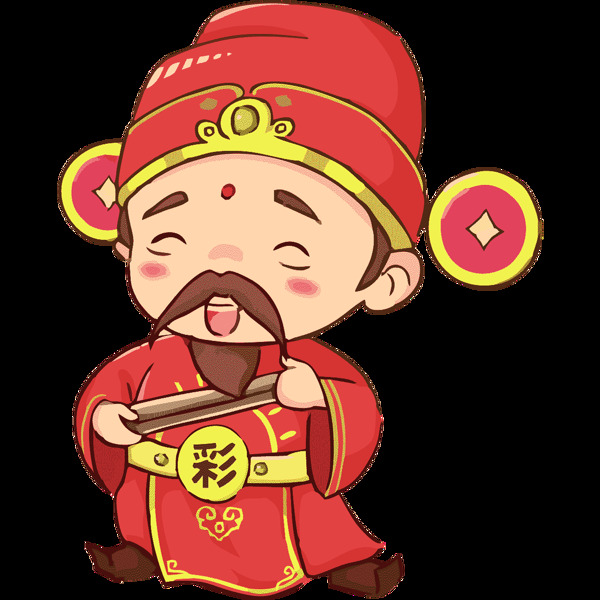 卡通紅裝喜慶財神png元素
