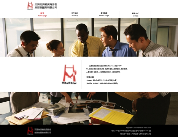 網(wǎng)站首頁圖片