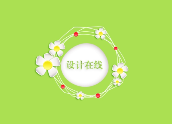 花朵