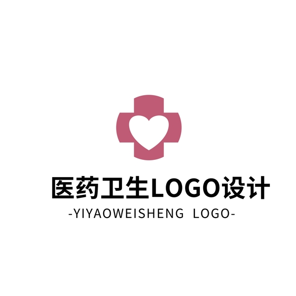 簡約大氣創(chuàng)意醫(yī)藥衛(wèi)生logo標(biāo)志設(shè)計