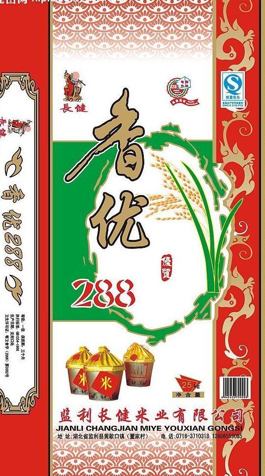長(zhǎng)健香優(yōu)米圖片