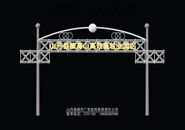 彩門水泥墩不銹鋼圖片