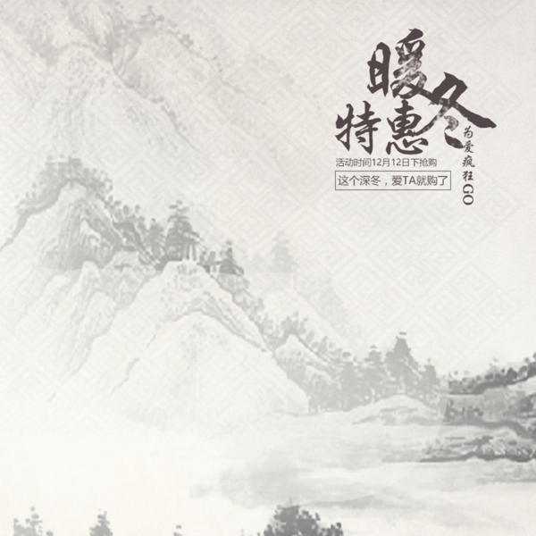 水墨畫